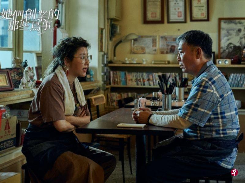 特别演出的李立群（右）和蓝心湄饰演一对离婚夫妻，对手戏是亮点。（互联网）