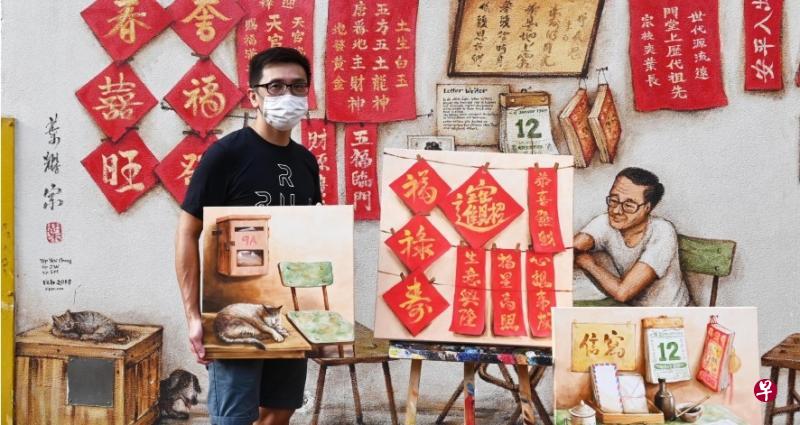 叶耀宗的丙烯画取材来自壁画的局部特写，比如：春联、写信摊。（画廊与受访者提供）