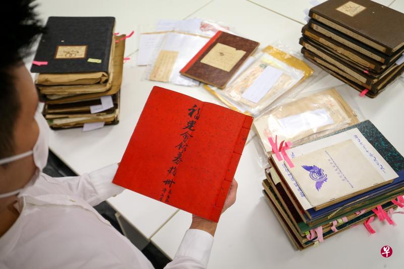 1955年福建会馆募捐册，记录陈六使和李光前各乐捐20万元。（叶振忠摄）