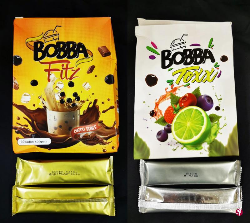 卫生科学局呼吁民众不要购买或服用“Bobba Fitz”（左）和“Bobba Toxx”。（卫生科学局提供） 