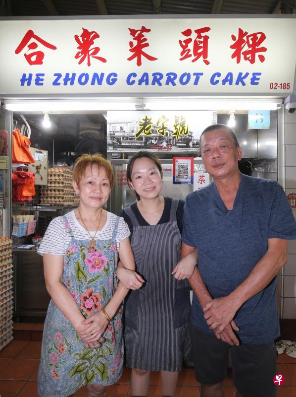 合众菜头粿第二代摊主张文光（右）与妻子、女儿（中）共同传承家族菜头粿。