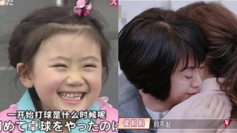 福原爱（左图）从小活在镁光灯下；多次当小三的侯母（右图左）在镜头前落泪。（互联网）