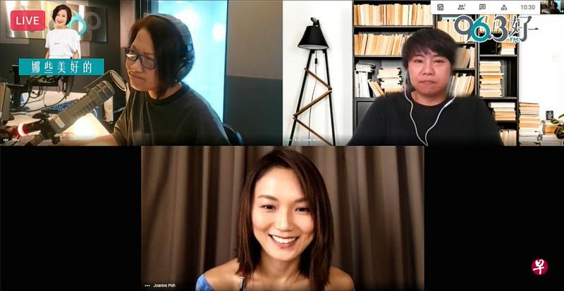 白薇秀（下排图）和《优1周》记者李宛纹（右上图）做客好FM DJ林安娜（左上图）节目。（视频截图）