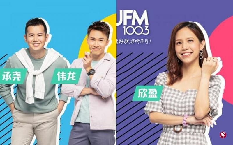 左图：承尧首次值双人班，搭档伟龙主持傍晚班“独门秀Two Men Show”。右图：欣盈相隔多年重返晚班，独当一面主持“夜行星”。（图／电台页面）