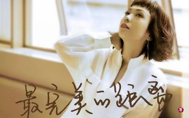 陈洁仪新歌《最完美的距离》探讨人的距离与关系。（Banshee Productions提供）