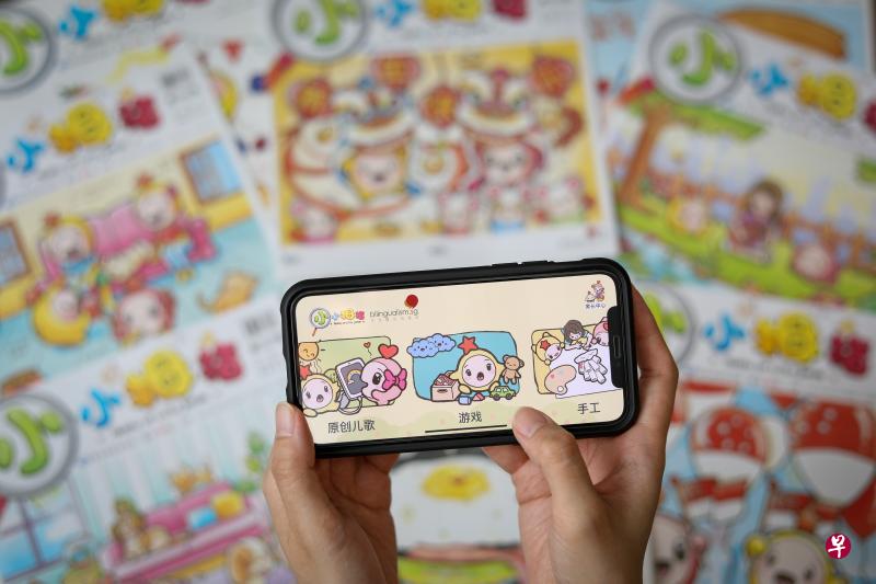 《小小拇指》手机应用每月定期更新，让内容更丰富。（林泽锐摄）
