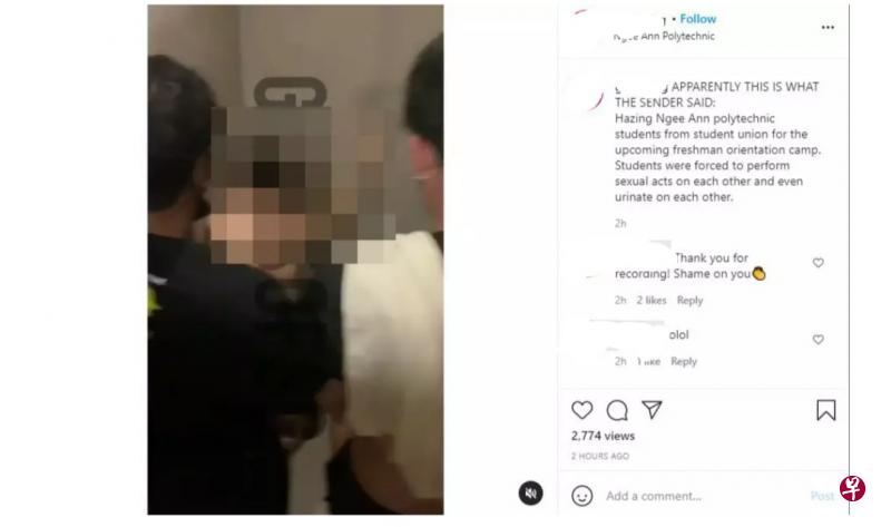 一段上传在Instagram的视频帖文指有义安理工学院生被迫在彼此身上小便。（Instagram截图）