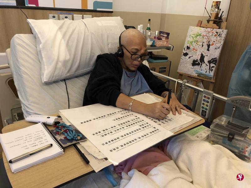 罹患鼻咽癌的陈淑铃生前在慈怀病院艺术治疗师的指导下学习书法，充实地度过人生最后几周。（受访者提供）