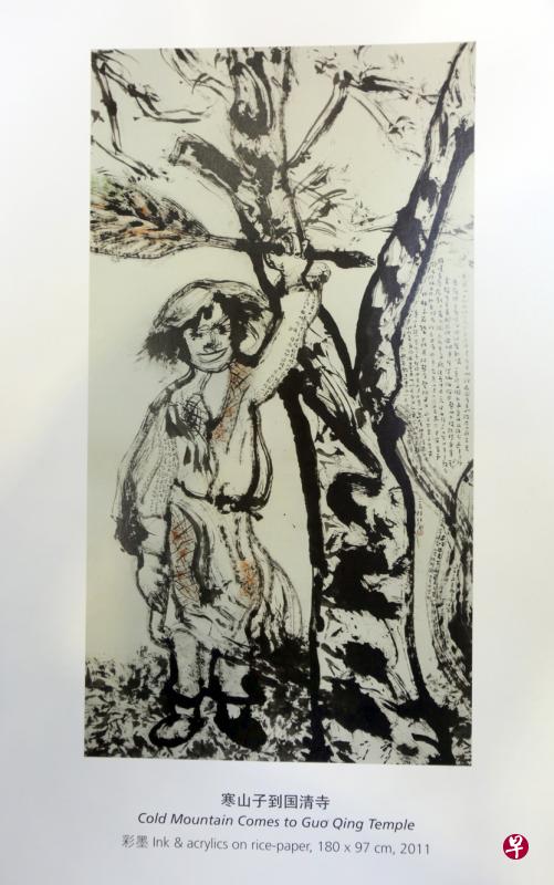 陈瑞献《寒山子到国清寺》（左）与《拟态图》真迹。（取自陈瑞献个展画册）