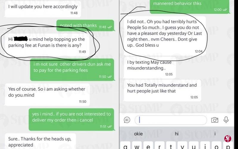 送餐员询问客人是否愿意协助支付泊车费，被拒后出言讽刺客人，让对方气愤不已。（取自STOMP） 