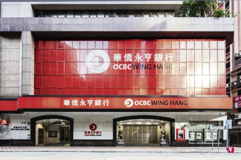 华侨永亨去年盈利增长7％，是表现最好的香港银行之一，钱乃骥认为这是因为银行在香港市场瞄准知名的中小企业客户，而不是一些规模大、但非老字号的公司。（华侨银行提供）