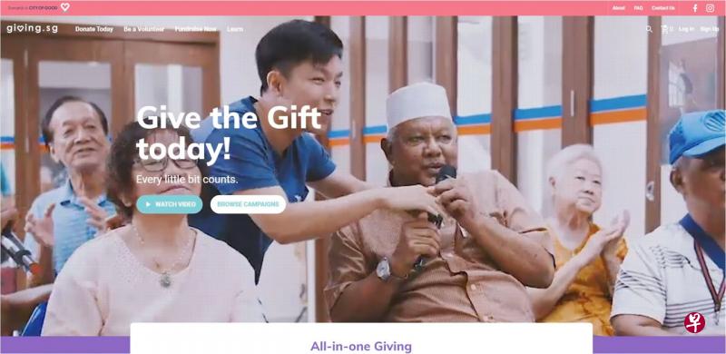 Giving.sg平台过去一年筹款额达1亿零200万元。（Giving.sg提供） 