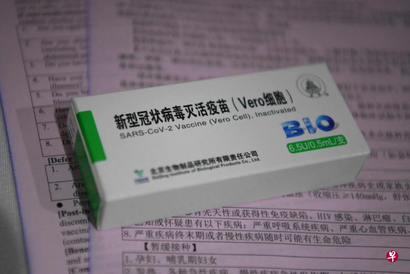 中国国药集团尚未发布其冠病疫苗的效能数据。不过该款疫苗的研发机构北京生物制品研究所表示，根据其中期数据，中国国药疫苗预防冠状病毒的有效性为79.34%。（法新社） 