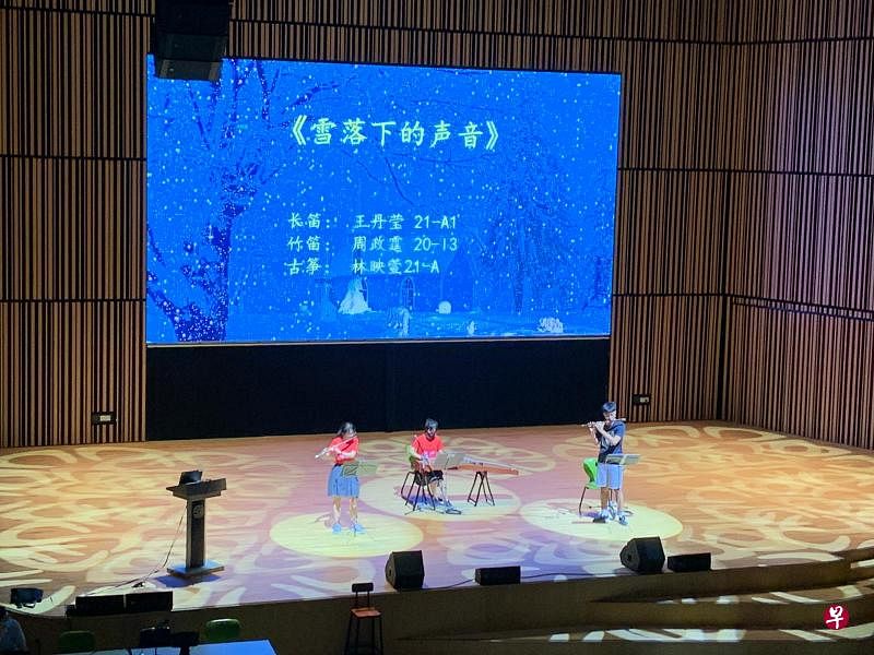 诺雅双文化课堂音乐分享会上，学生以中西乐器演绎《雪落下的声音》。（诺雅初院提供） 
