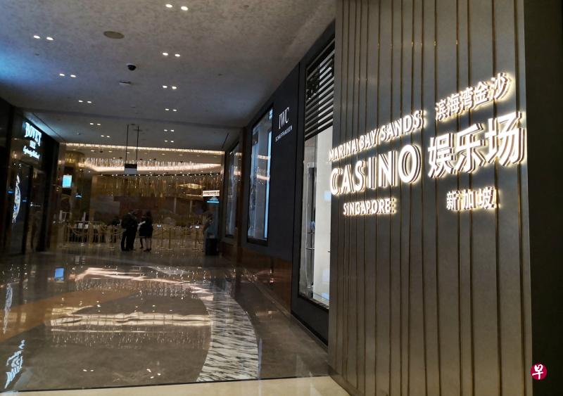本地新增滨海湾金沙赌场荷官感染群，目前共有三起病例。（庄耿闻摄） 