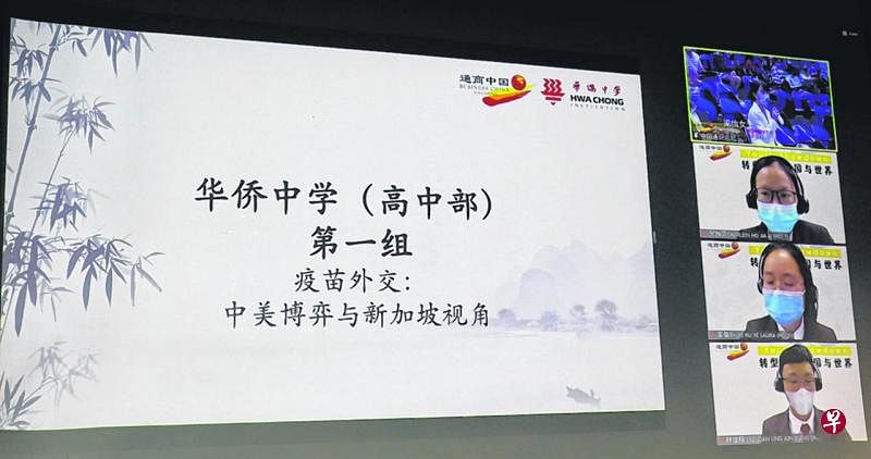  华中第一组以创新手法呈献疫苗外交和大国角力的重大课题，获评判青睐拿下亚军。（林馨儿拍摄） 