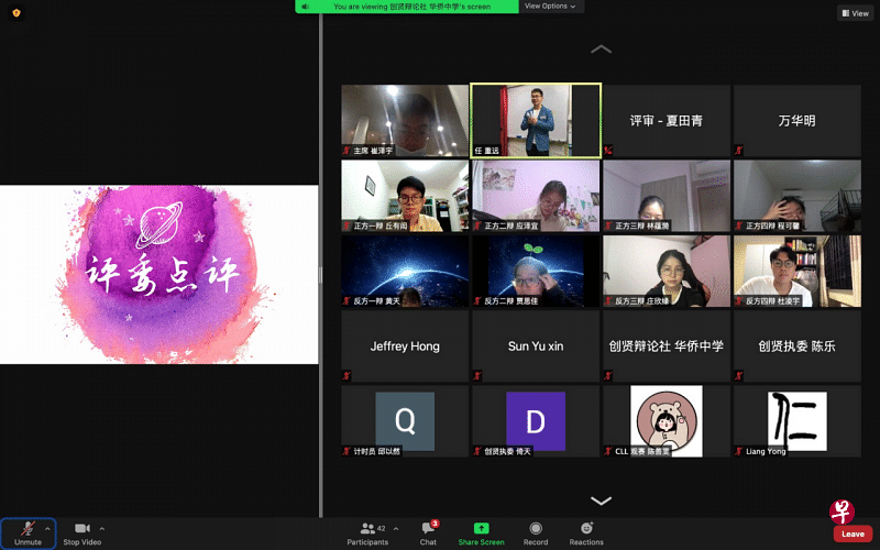 学生在“德馨杯”华语辩论比赛的激烈争辩中，碰撞出思想火花。（华中提供） 