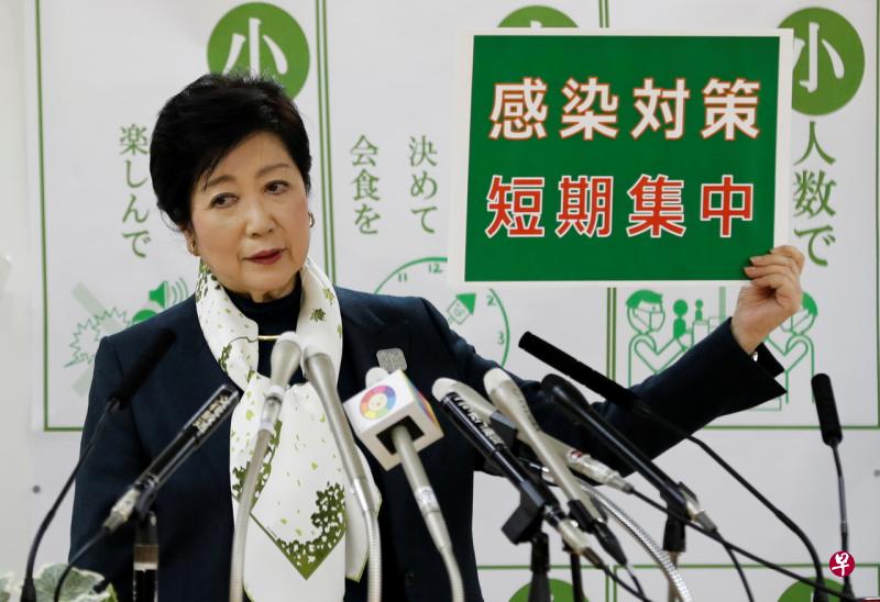 小池百合子同时得应对冠病疫情、东京奥运会和残奥会等重要公务，因过度疲劳而感到不适，自6月22日起入院静养。（路透社） 