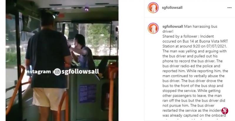 据了解，男子是因不满车长没有等其他乘客上车就开车，发生了言语争执，还侮辱了车长。（视频截图） 