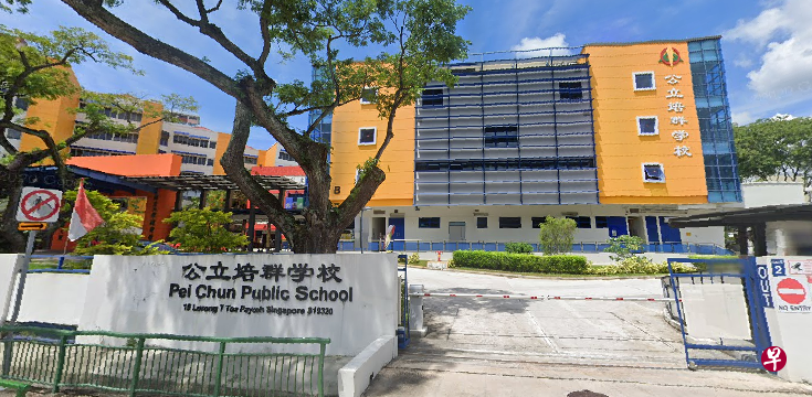 公立培群学校出现第五起学生确诊病例，今天（8月2日）将关闭一天进行清洗和消毒，所有学生也将居家学习一天。（谷歌截图） 