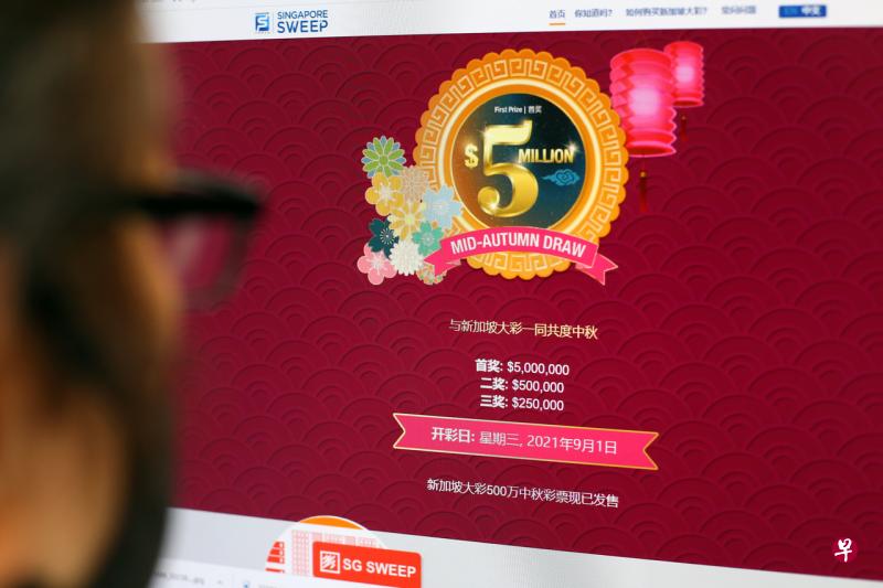 博彩公司推出的“中秋大彩”，首奖为500万元。（王彦燕摄） 