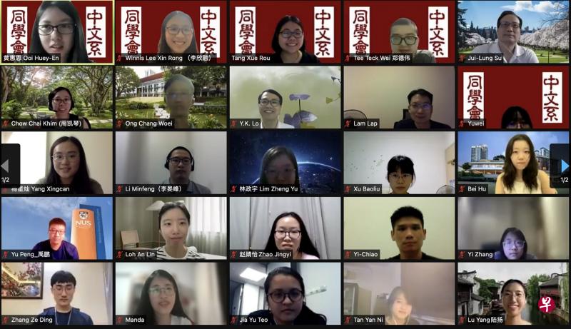 教授、校友和学生聚在一起，洋溢着国大中文系大家庭温暖的氛围。（国大中文系提供） 