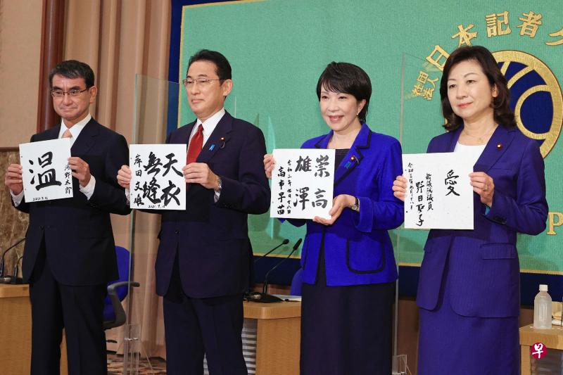 （左起）河野太郎、岸田文雄、高市早苗和野田圣子周六参加自民党总裁选举电视辩论。（法新社） 