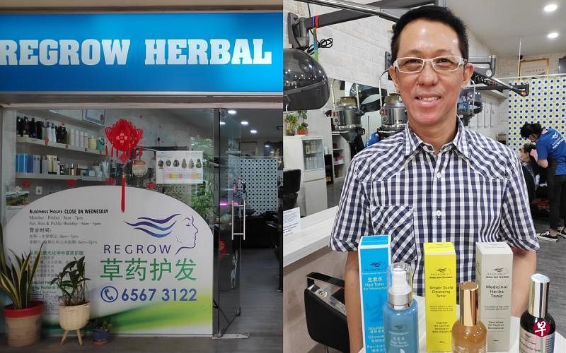 （左图）Regrow在裕廊东13街第114座组屋楼下的店面。（右图）唐启全发现，本地有很多人面对脱发和白发问题，受影响的还有年轻化趋势。（甘霖摄） 