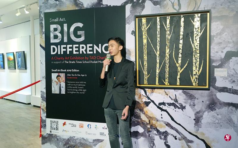 15岁的张恩愷通过办画展，为慈善筹钱。（受访者提供） 