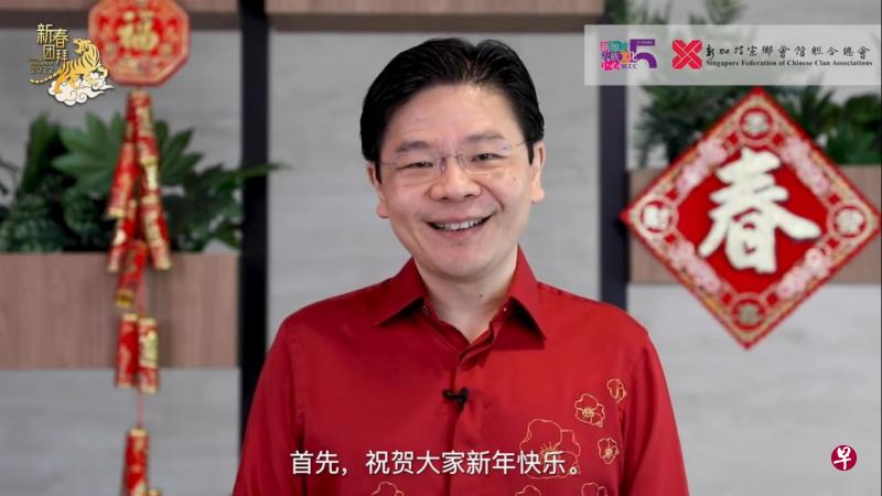 财政部长黄循财指出，今年预算案会继续关注眼前课题，例如扶持航空业和旅游业进一步复苏，以及帮助新加坡人应付生活费上涨等较为迫切的课题。（新加坡华族文化中心直播视频截图  ） 