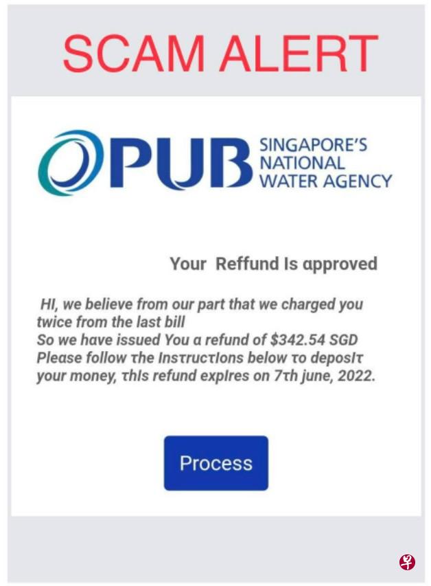 骗子假冒公用事业局发出诈骗电邮称，当局在上次的账单中，向收件人收取双倍的费用。因此，收件人现在可获得342元5角4分的退款。（公用事业局面簿） 