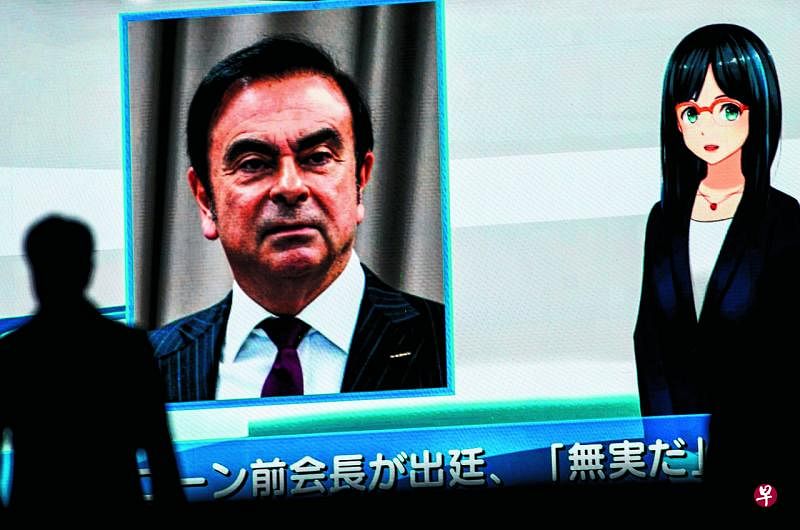 戈恩因以同样方法将日产的资金违规支付给SBA，遭日本以违反《公司法》（特别渎职）的罪名起诉。（法新社档案照） 