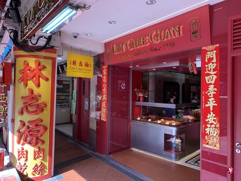 林志源肉干从7月1日起价，幅度约一成。（郑书逸摄） 