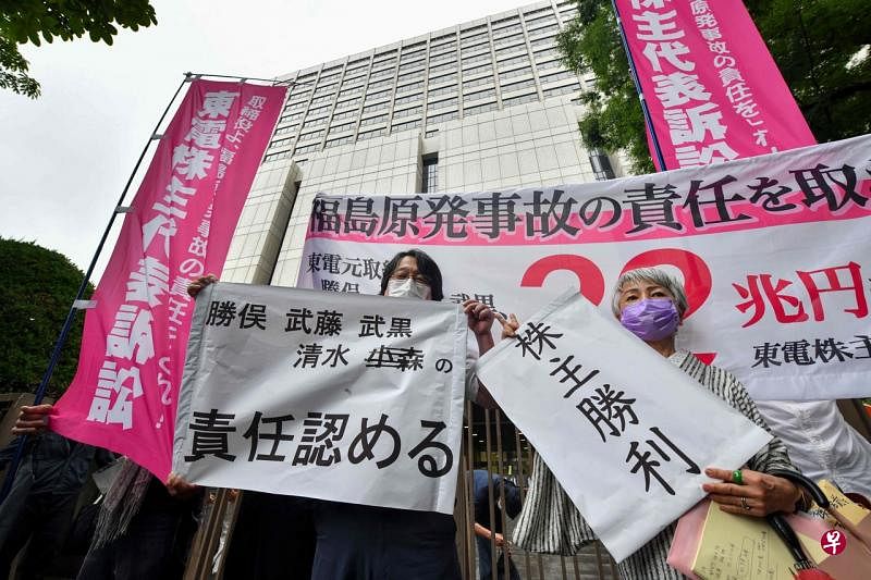 日本东京地方法院就东京电力公司福岛第一核电站事故，勒令四名前高管作出总计13万亿多日元的赔偿。（路透社） 