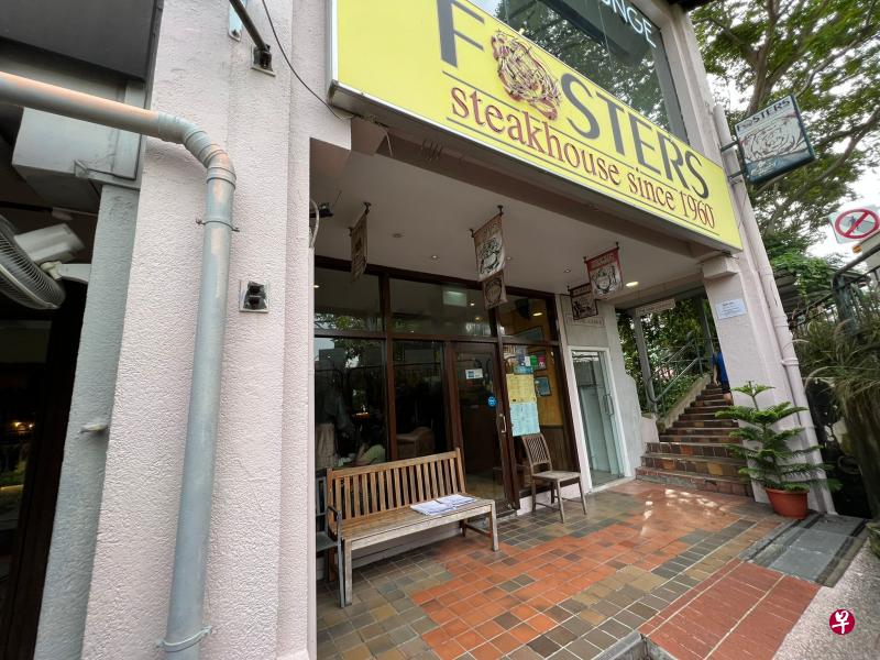 西餐厅Fosters将在10月26日结业。（陈靖文摄） 