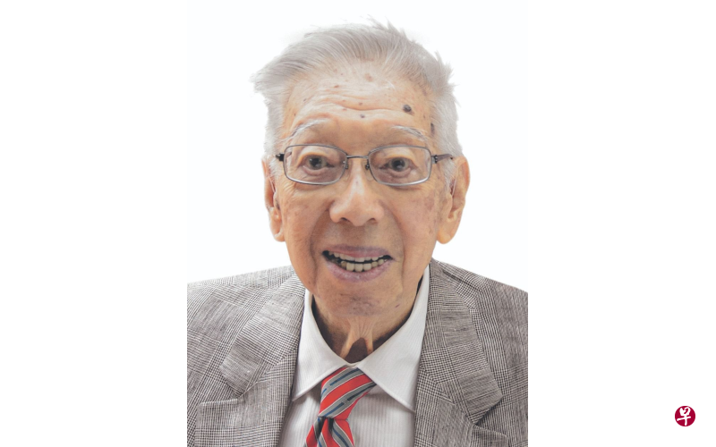 本地闻人余东旋七子、新加坡公益金前主席余经文博士9月8日去世，享年99岁。（家属提供） 