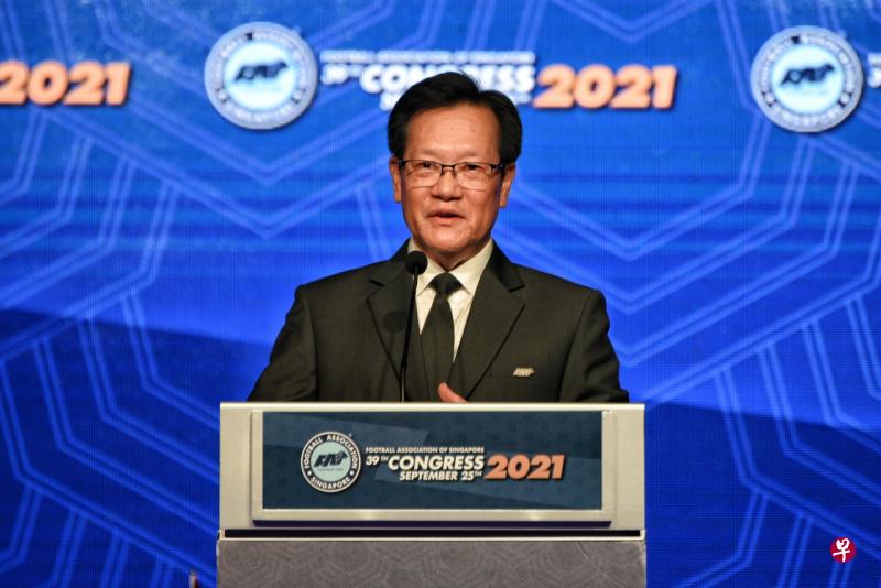 林家栋2021年在没有竞争对手的情况下，连任新加坡足总会长职务。（新加坡足球总会提供） 