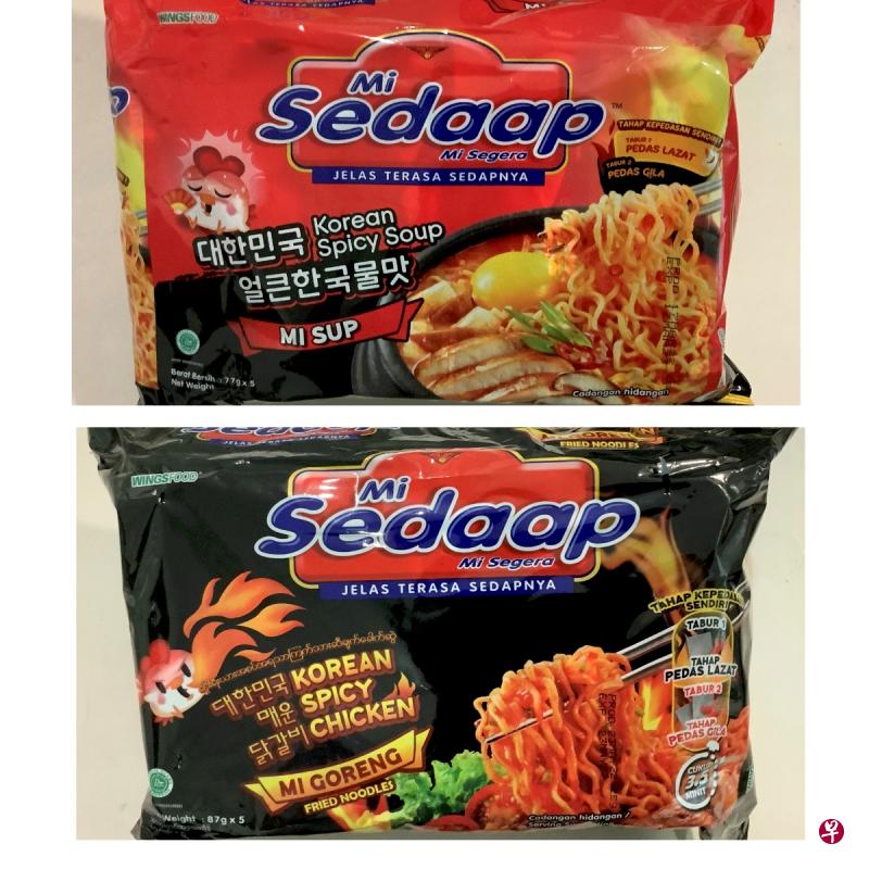 因含有环氧乙烷（ethylene oxide），新加坡食品局召回Mie Sedaap两款快熟面，即韩国辣汤（Korean Spicy Soup）口味和韩国辣鸡（Korean Spicy Chicken）口味。（食品局提供） 