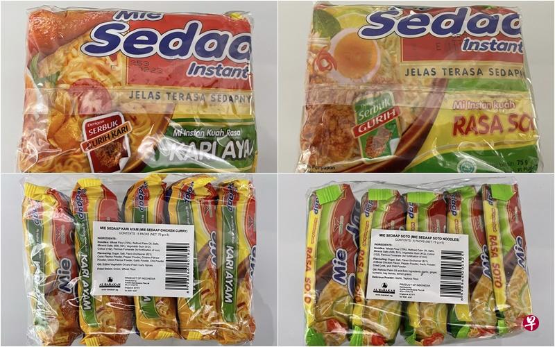 食品局下令召回多两款汤味和咖喱味的Mi Sedaap快熟面。（食品局提供） 