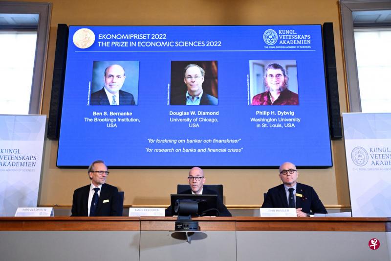 美国联邦储备局前主席伯南克，以及另外两位美国人戴蒙德（Douglas Diamond）和迪布维格（Philip Dybvig），获得诺贝尔经济学奖。 