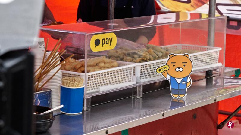 Kakao Pay等四个服务已完全恢复正常。（取自Kakao网站） 