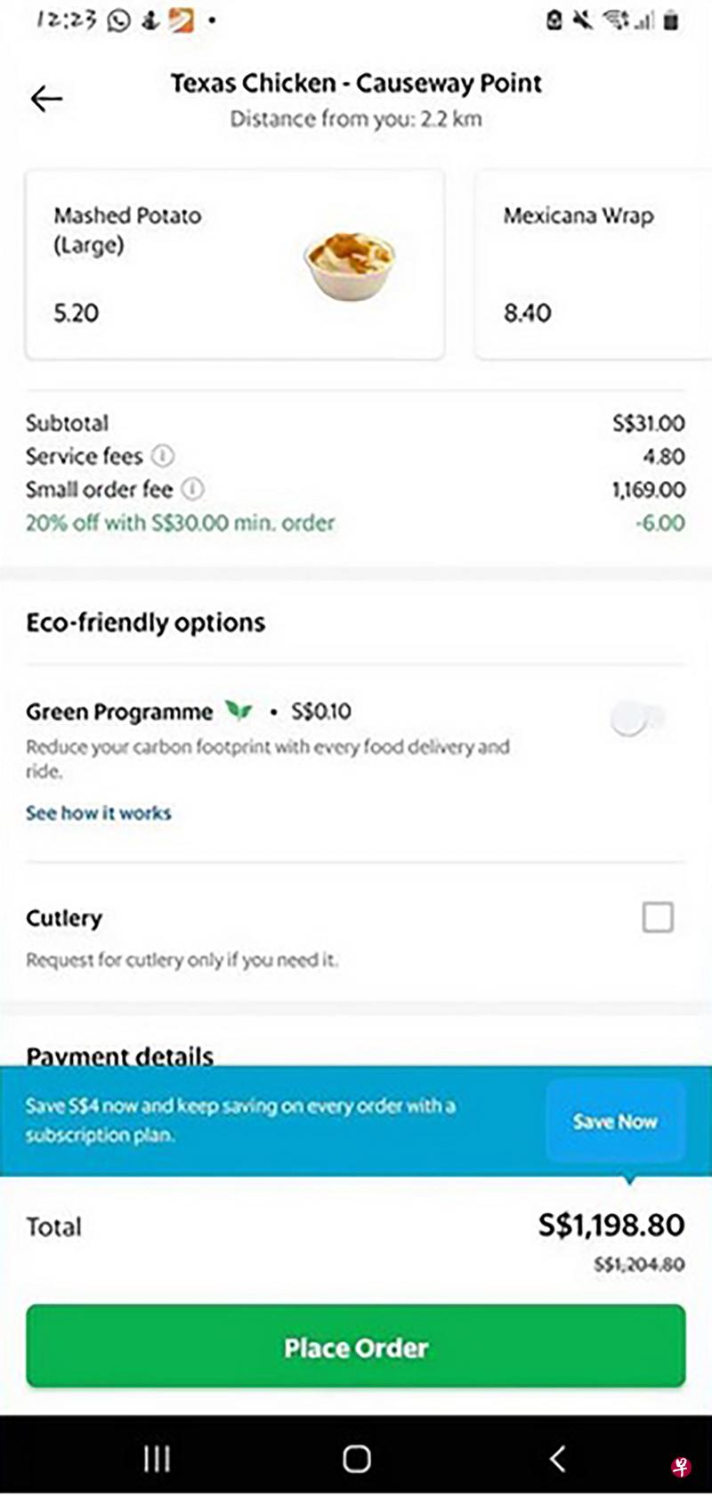 Grab系统出错，点餐后被征收“天价”小额订单费，有者高达千元。（取自IG） 
