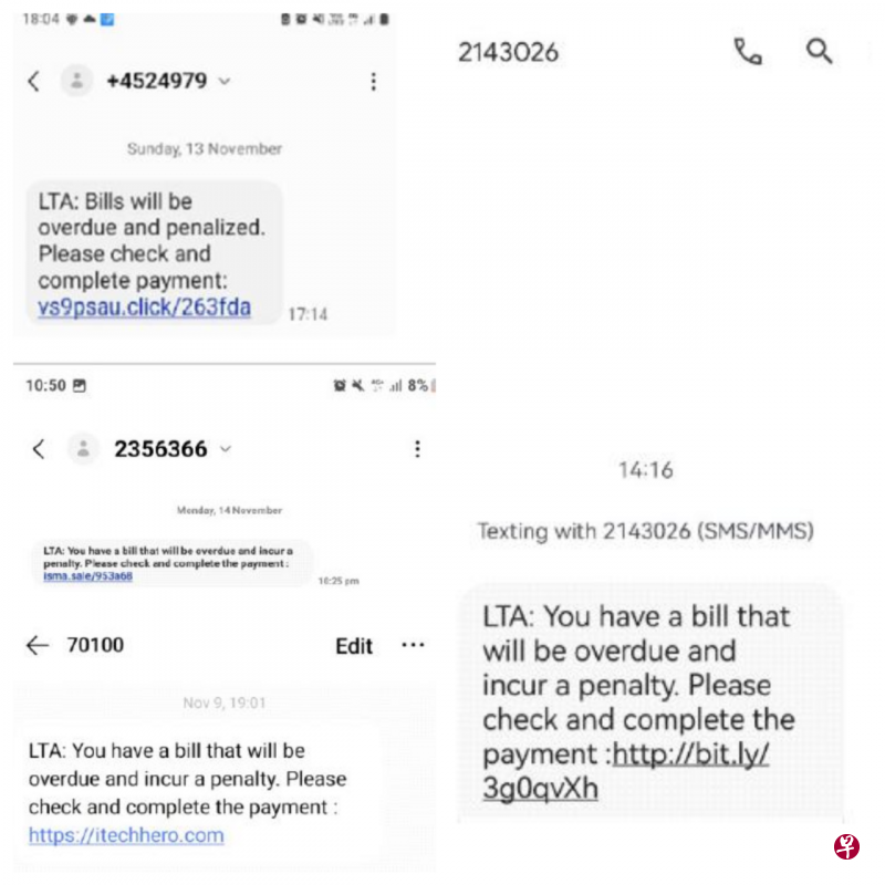 骗子假冒陆路交通管理局发送钓鱼短信，指受害者有尚未缴付的罚款或账单，骗受害者点击链接。（警方提供） 