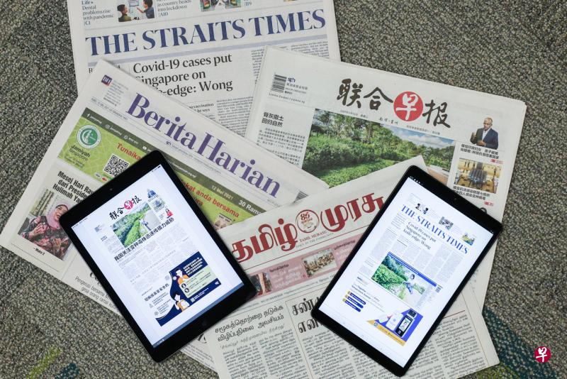 新报业媒体集团旗下报章，《海峡时报》、《联合早报》、《每日新闻》和《淡米尔之声》，以及《海峡时报》和《联合早报》电子报。（李健玮摄） 