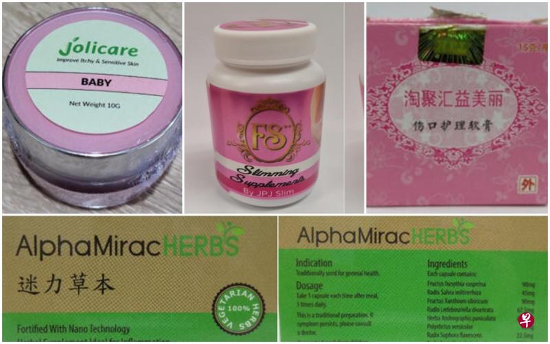 卫生科学局起获的违禁保健品包括未经注册或仿冒的保健品，以及非法添加有效药用成分或违禁物质的产品。（卫生科学局提供） 