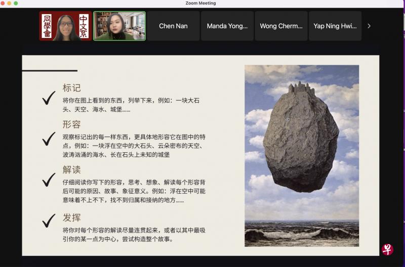 随庭分享了写作的“四步法”，干货满满。（视频截图，作者提供） 