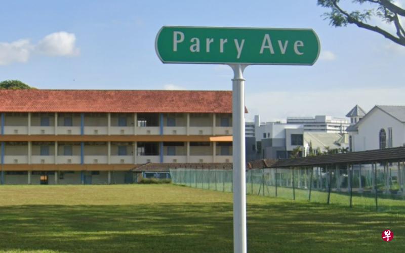 位于培立道（Parry Avenue）的60年地契住宅地段，将建造结合住宅和看护模式的住房选项，这也是政府首次推出提供配套服务的亲乐龄私宅项目。（图/谷歌地图） 