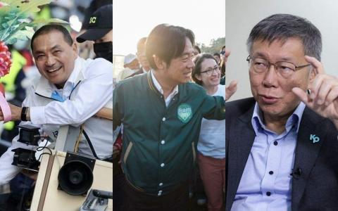 （左）国民党总统候选人侯友宜星期四（12月14日）南下到高雄扫街拜票，年轻女支持者送上大菜头（即萝卜，寓意好彩头）祝他高票当选。（中）民进党总统候选人赖清德与副手萧美琴星期天（12月10日）到高雄为立委辅选，各界普遍认为，萧美琴受年轻人肯定，能为赖清德选情加分。（右）白营的民众党“柯盈配”在目前总统选战的局势中稳定落后。图为民众党总统候选人柯文哲12月12日在新北市接受采访时发表讲话。（国民党／民进党提供、法新社）