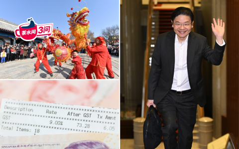 联合早报播客《茶水间三问》本周关注2024年新加坡财政预算案、误收消费税、以及中国龙是Dragon还是Loong。 （档案照片、新华社）