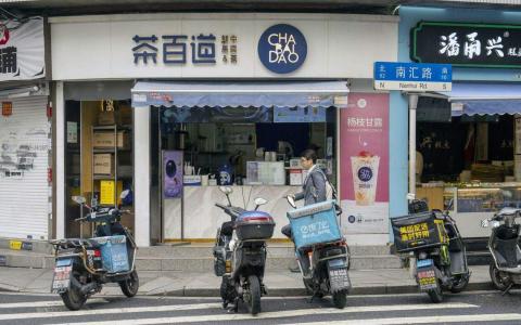 茶百道在中国拥有8000多家门店，图为其位于上海的一个门店。（彭博社）